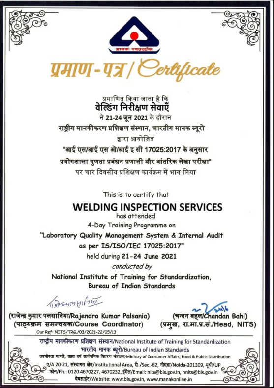 IS/ISO/IEC 17025:2017 Certificate